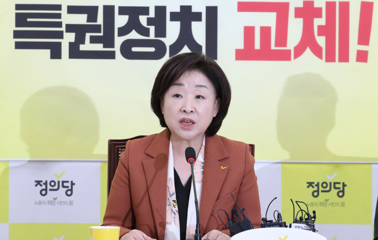 정의당 심상정 대표가 지난 4일 오전 국회에서 열린 상무위원회에서 발언하고 있다. [연합]