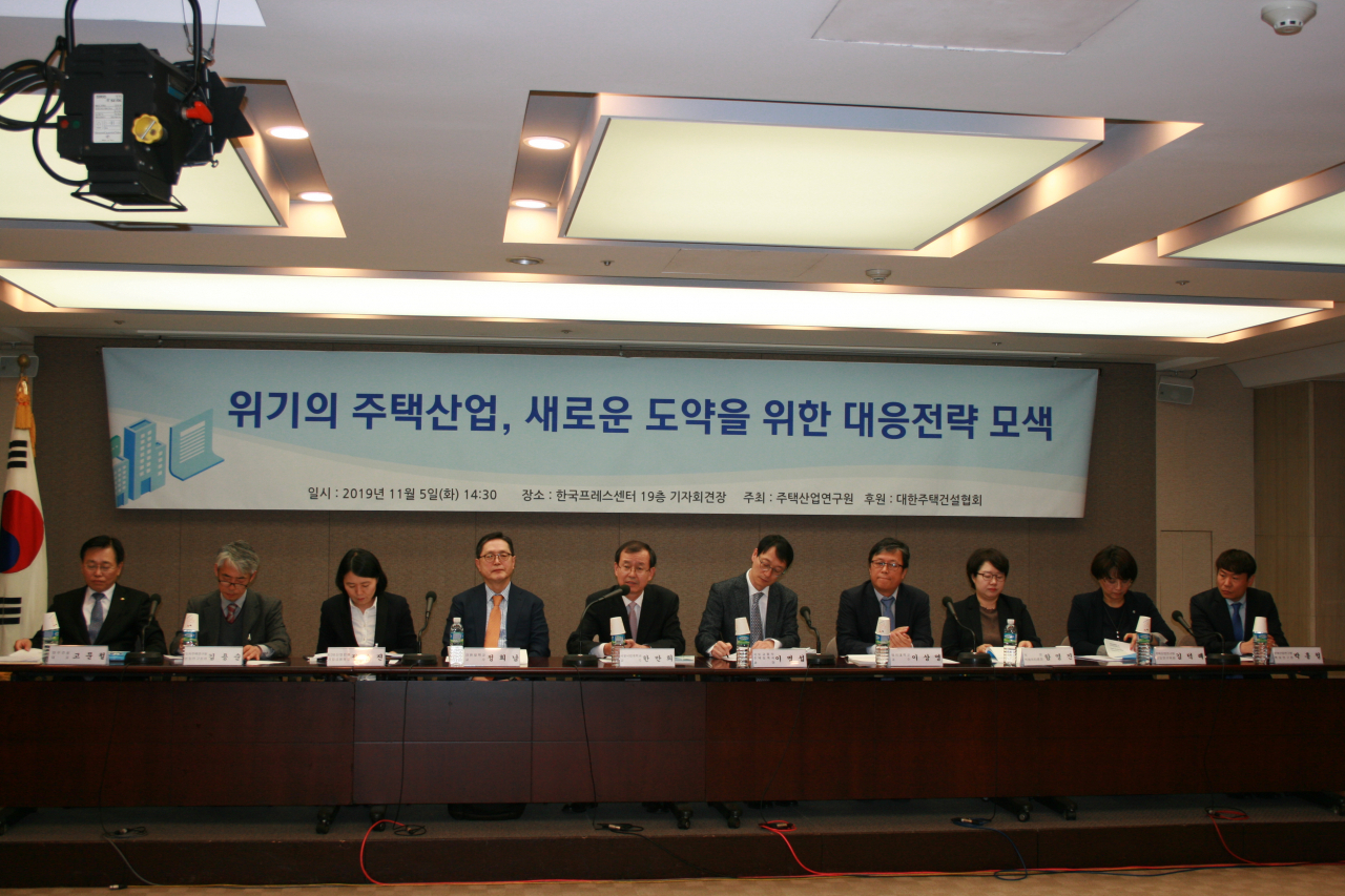 지난 5일 오후 서울 중구 한국프레스센터에서 개최된 ‘위기의 주택산업, 새로운 도약을 위한 대응 전략 모색 세미나’에서 참석자들이 종합 토론을 하고 있다. [사진=주택산업연구원 제공]