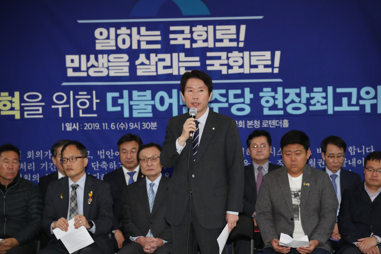 더불어민주당 이인영 원내대표가 6일 여의도 국회에서 열린 현장최고위원회의에서 발언을 하고 있다. 연합뉴스
