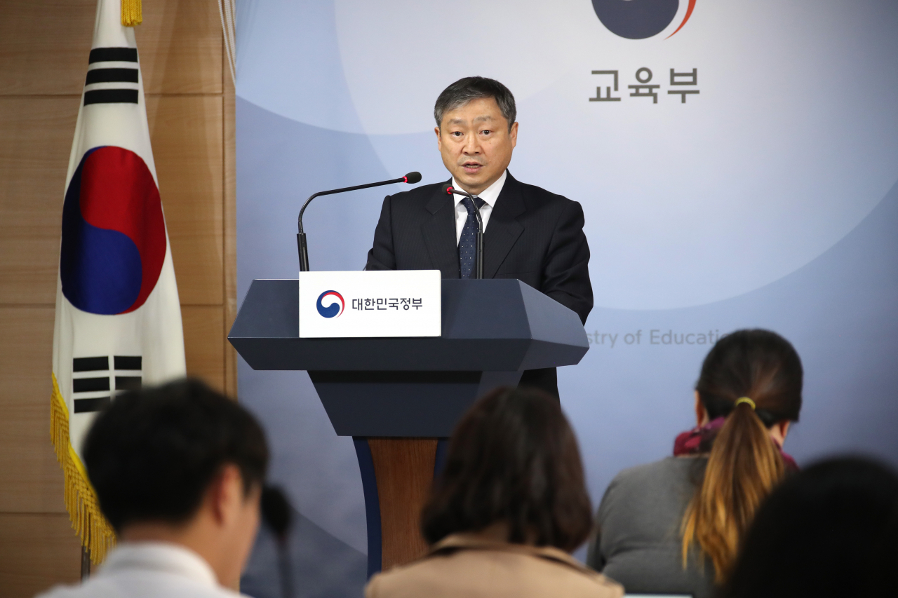 박백범 교육부 차관이 지난 5일 오후 정부서울청사에서 학생부종합전형(학종) 실태조사 결과를 발표하고 있다.[연합]