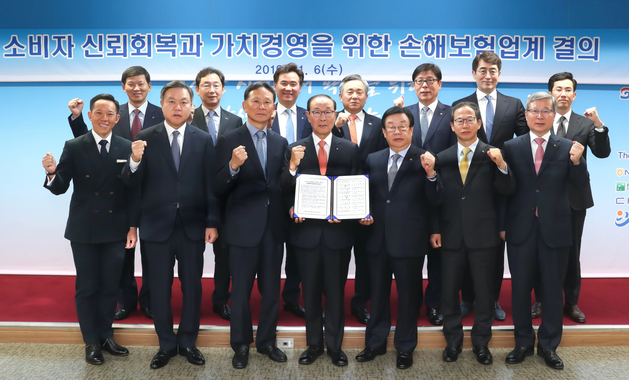 손해보험업계 최고경영자들이 6일 '소비자 신뢰회복과 가치경영을 위한 손해보험 업계 결의’를 하고 있다. 앞줄 왼쪽부터 에이스손보 에드워드 러 사장, 삼성화재 최영무 사장, 현대해상 이철영 부회장, 손보협회 김용덕 회장, DB손보 김정남 사장, KB손보 양종희 사장, NH농협손보 오병관 사장, 뒷줄 왼쪽부터 코리안리 원종규 사장, 더케이손보 임영혁 사장, SGI서울보증 김상택 사장, 흥국화재 권중원 사장, 한화손보 박윤식 사장, 메리츠화재 김용범 부회장, 롯데손보 최원진 사장. [손해보험협회 제공]