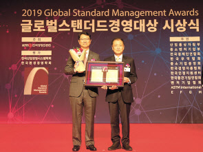 윤웅섭 일동제약 대표(왼쪽)가 최근 열린 2019 글로벌스탠더드경영대상 시상식에서 최동규 글로벌경영위원회 위원장과 기념 촬영을 하고 있다.