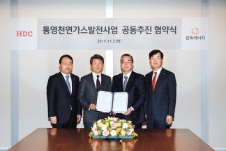 HDC와 한화에너지는 지난 5일 통영천연가스발전사업 공동추진 협약을 맺었다. (왼쪽부터) 유병규 HDC 부사장, 정몽규 HDC 회장, 정인섭 한화에너지 대표, 김영욱 한화에너지 상무. [HDC 제공]