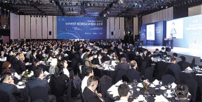 KOTRA가 산업통상자원부와 함께 5일부터 사흘간 서울 그랜드 인터컨티넨탈에서 ‘2019 외국인투자주간’ 행사를 연다.