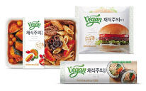 편의점CU의 ‘채식주의 간편식’ 도시락·버거·김밥. [BGF리테일 제공]