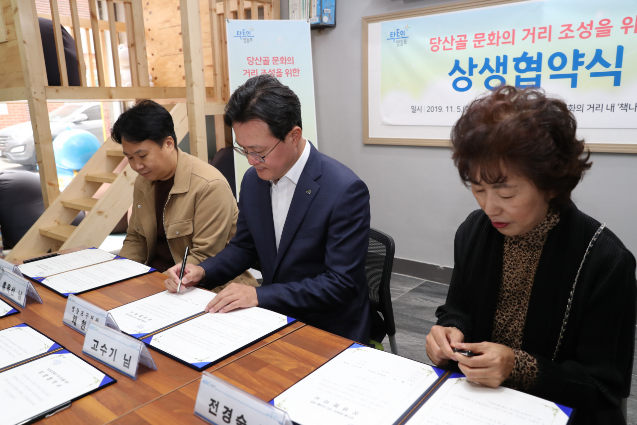 채현일(가운데) 영등포구청장과 당산동 건물주, 임차인 대표가 5일 젠트리피케이션 방지를 위한 상생협약서에 서명하고 있다. [영등포구 제공]