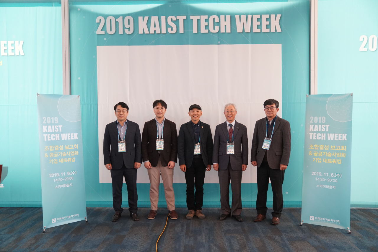 6일 대전 KAIST 본원에서 열린 미래과학기술지주 조합결성회 후 김판건(가운데) 대표이사와 관계자들이 기념촬영을 하고 있다.[미래과학기술지주 제공]