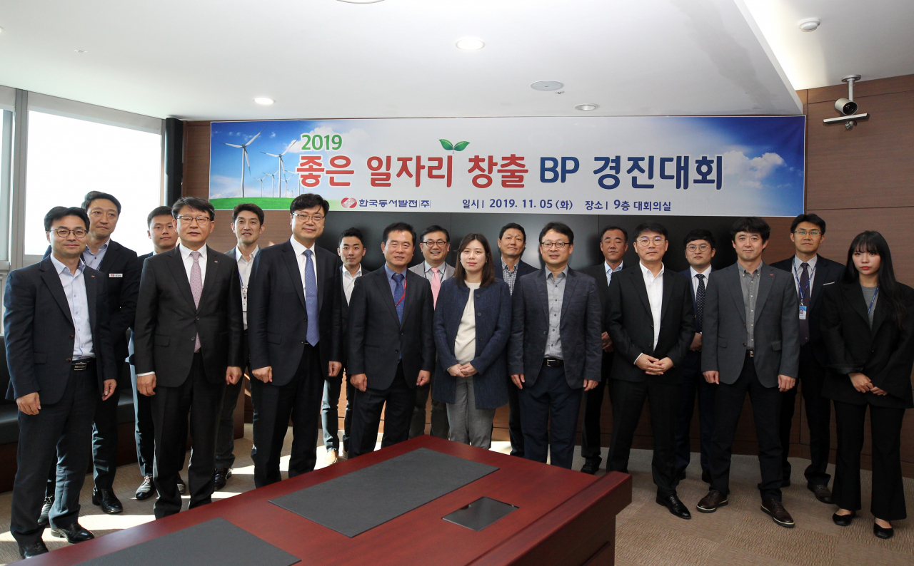 [한국동서발전 제공]