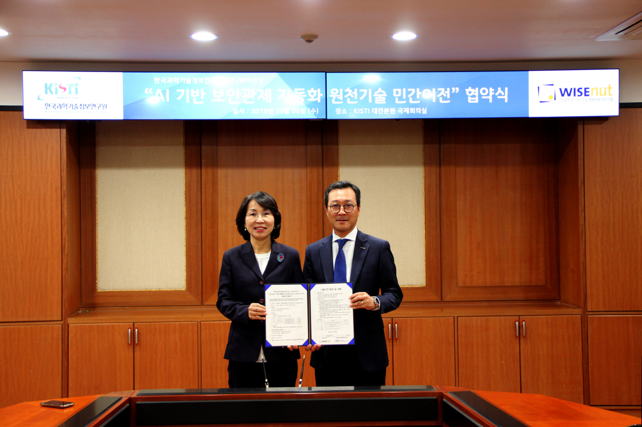 최희윤(왼쪽) KISTI 원장과 강용성 와이즈넛 대표가 업무협약 후 기념촬영을 하고 있다.[KISTI 제공]