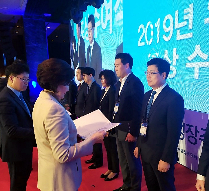 박영선 중소벤처기업부 장관이 전승주 농어촌공사 기획전략이사에게 장관상을 수여하고 있다. [한국농어촌공사 제공]