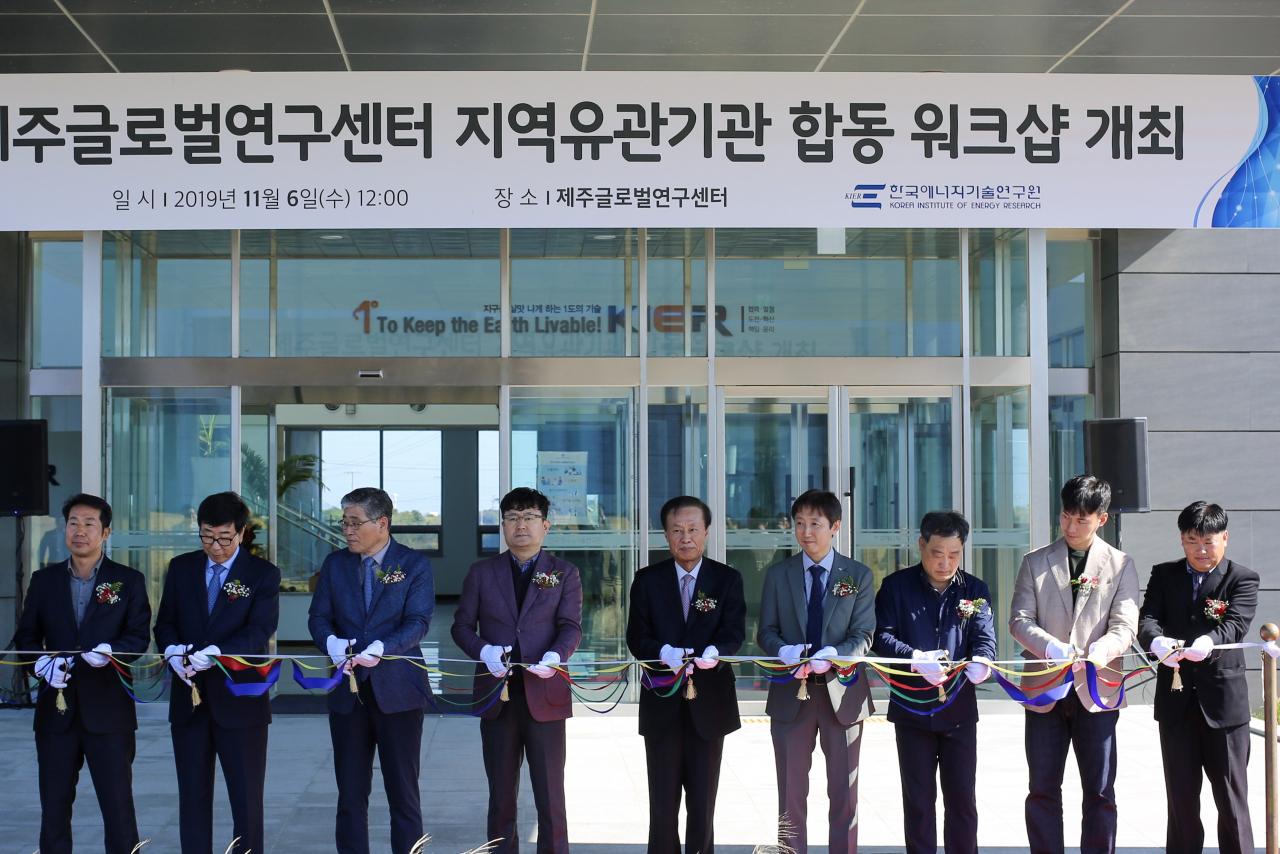 6일 한국에너지기술연구원 제주글로벌연구센터에서 열린 ‘혼디모앙동’ 준공 기념 커팅식.[한국에너지기술연구원 제공]