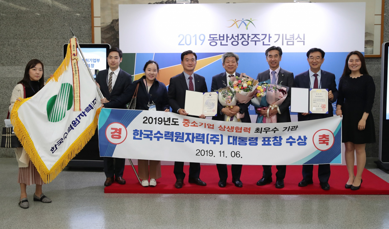 김형섭 한수원 관리본부장(오른쪽에서 네번째)이 대통령 표창 수상 뒤 회사 관계자들과 기념촬영을 하고 있다. [한수원 제공]