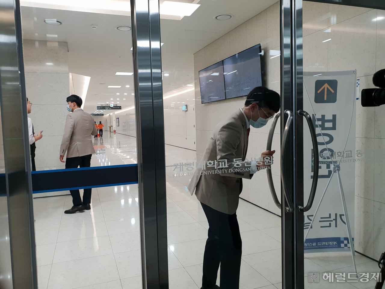 계명대 동산병원 백합원 모습.[사진=김병진기자]