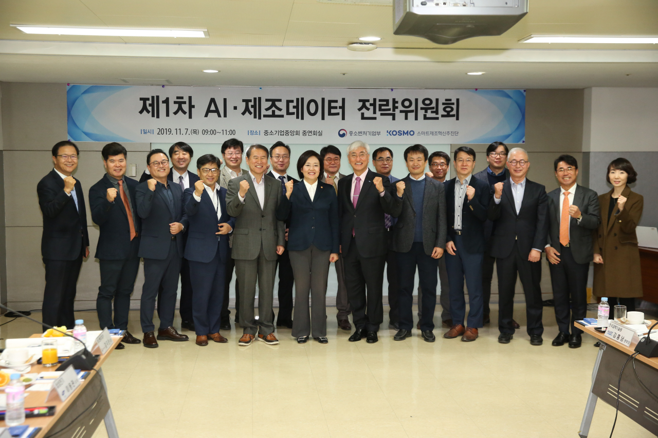 7일 오전 여의도 중소기업중앙회에서 진행된 제1차 AI제조데이터 전략위원회에 참여한 위원들이 화이팅을 외치고 있다.