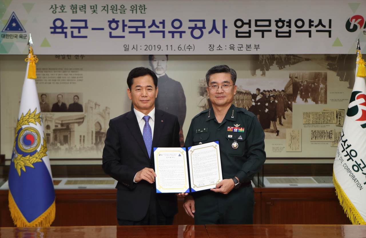 양수영 한국석유공사 사장(왼쪽)과 서욱 육군참모총장(오른쪽)이 재난안전관리협약 체결식을 하고있다.