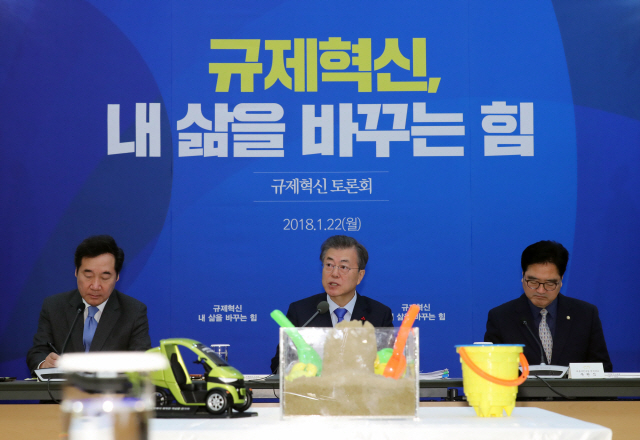 문재인 대통령이 지난해 청와대에서 열린 규제혁신 토론회를 주재하며 규제개혁의 필요성에 대해 설명하고 있다. [연합]