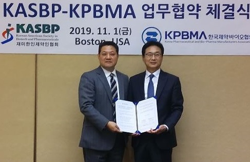 한국기업의 미국진출에 큰 응원군이 될 재미한인바이오산업협회와 한국제약바이오협회 간 협력MOU