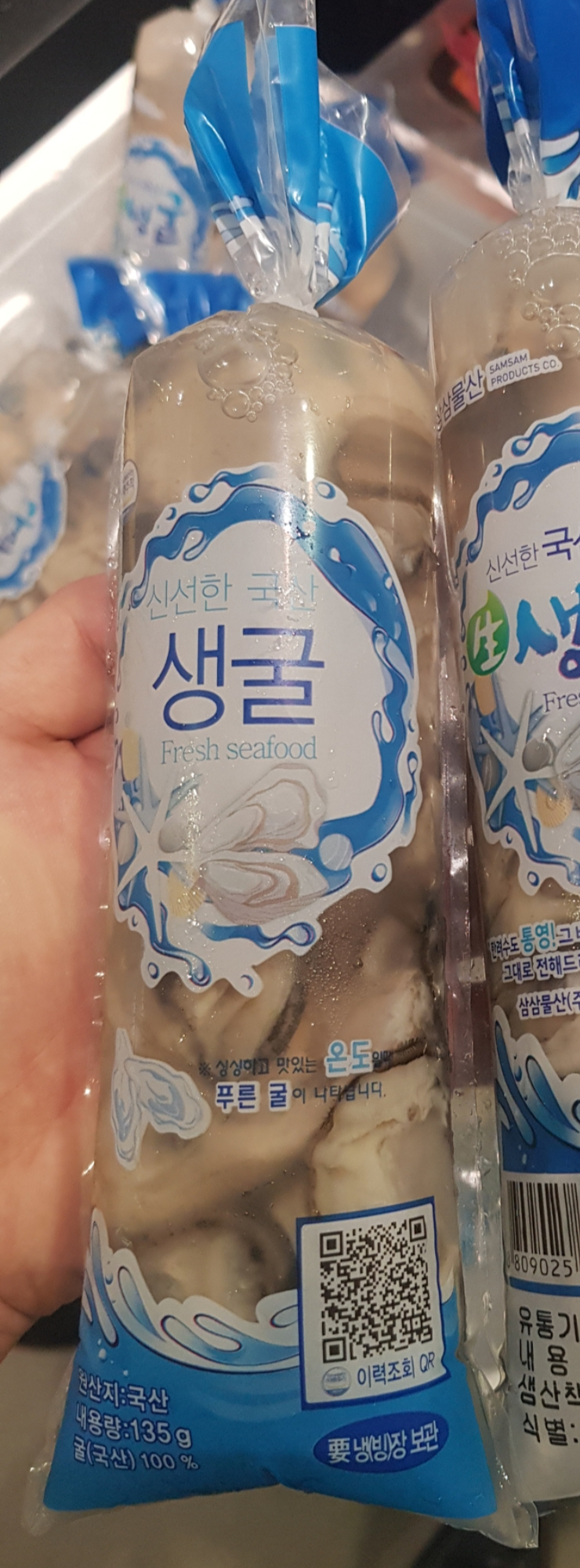 [해양수산부 제공]