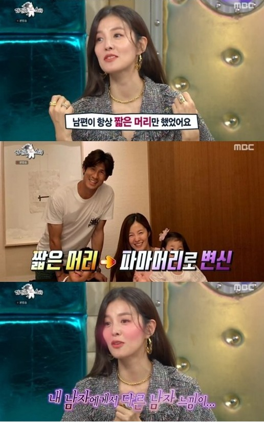 지난 6일 방송된 MBC 예능 ‘라디오스타’에 출연한 배우 김성은. [MBC 방송 화면 캡처]