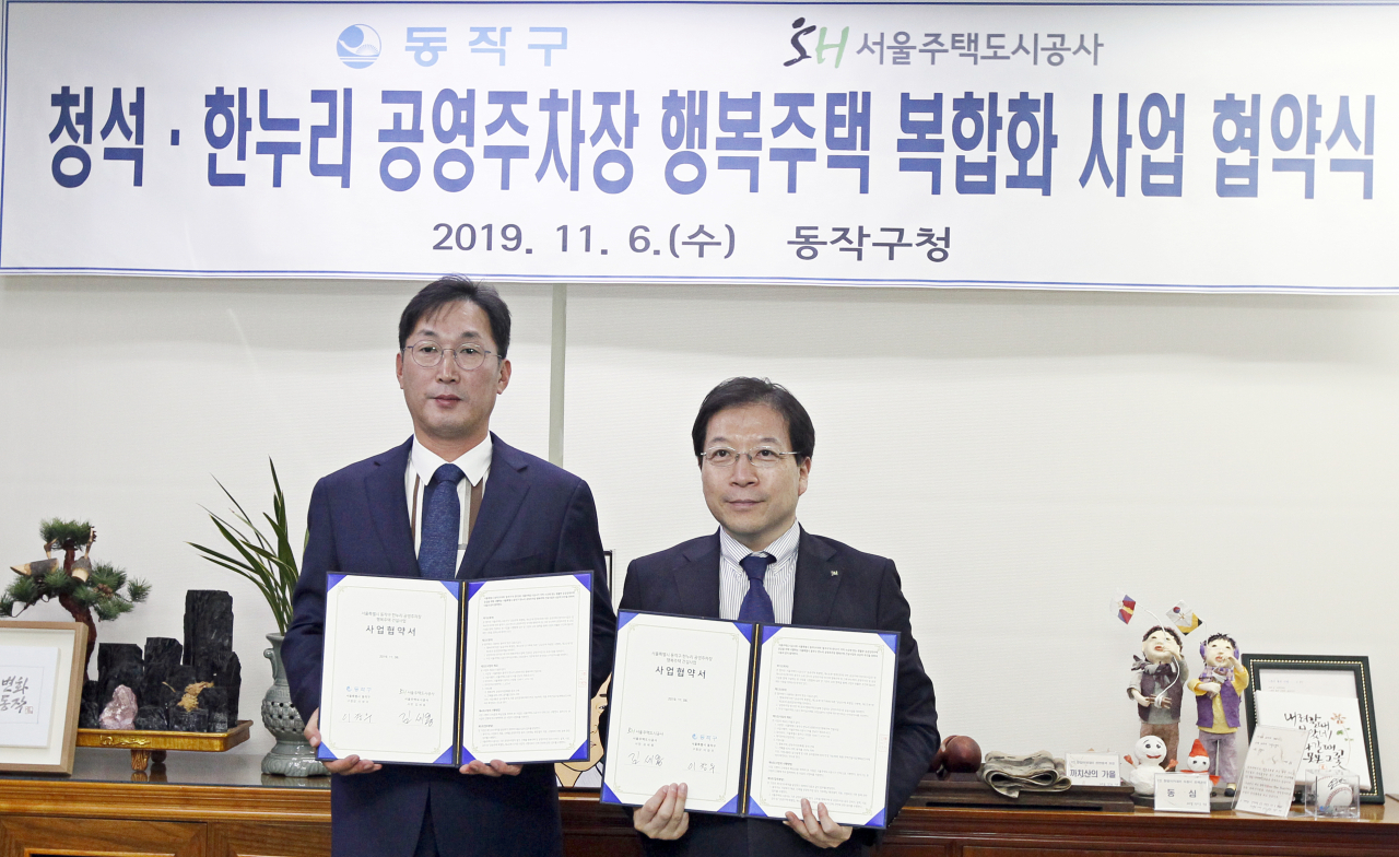 이창우(왼쪽) 동작구청장과 김세용 SH공사 사장이 6일 협약서를 들어보이고 있다. [동작구 제공]
