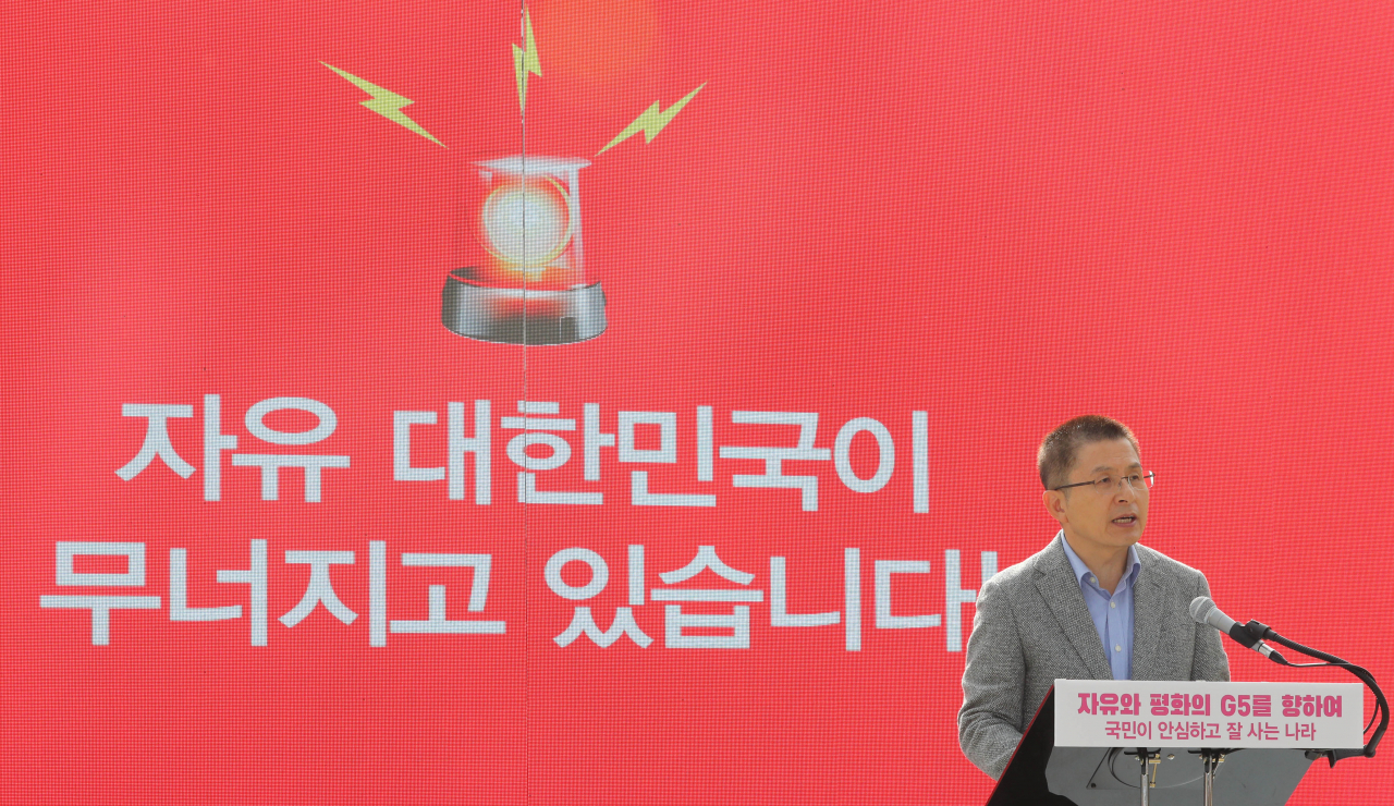 북한 선전매체 우리민족끼리는 7일 황교안 자유한국당 대표가 지난달 24일 발표한 외교안보정책비전인 ‘국민 중심 평화론’(민평론)에 대해 이명박·박근혜 정부 때의 동족대결, 반통일정책의 복사판이라며 비난했다. [연합]