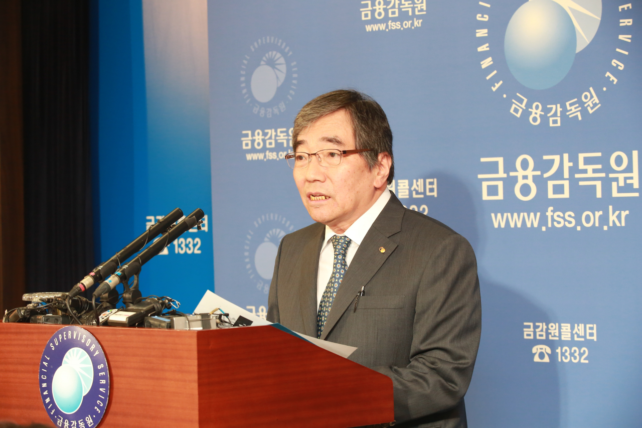 윤석헌 금융감독원 원장