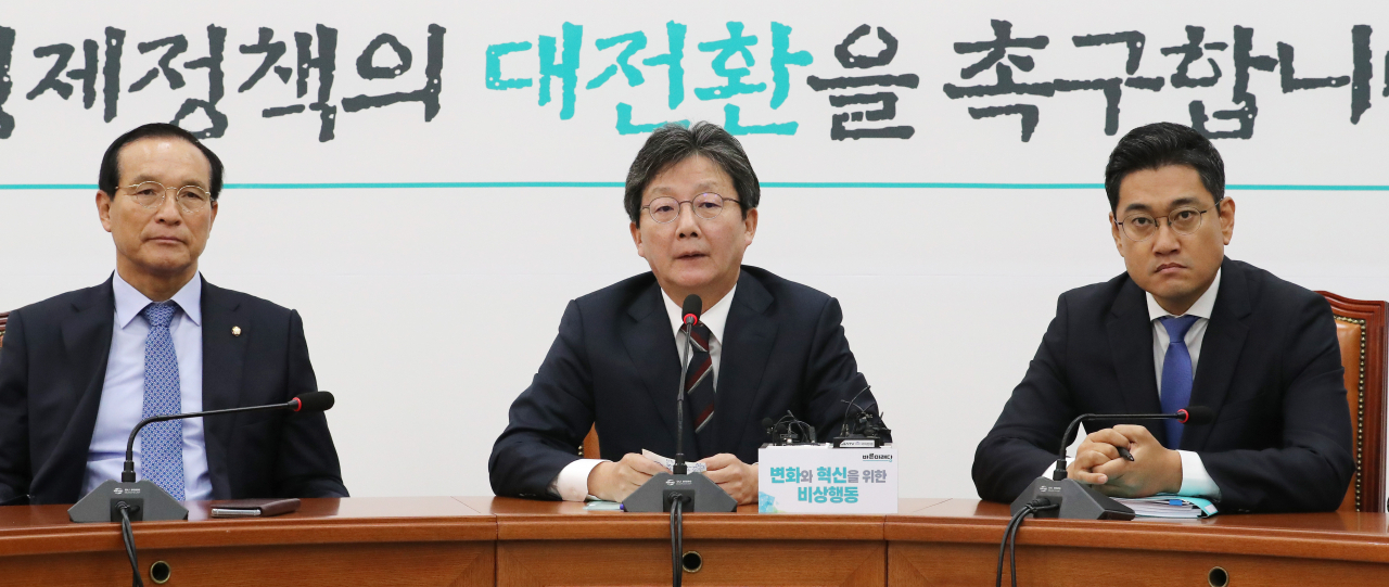 바른미래당 비당권파 모임인 '변화와 혁신을 위한 비상행동'(변혁) 대표인 유승민 의원(가운데)이 7일 오전 국회에서 비상회의를 주재하고 있다. [연합]