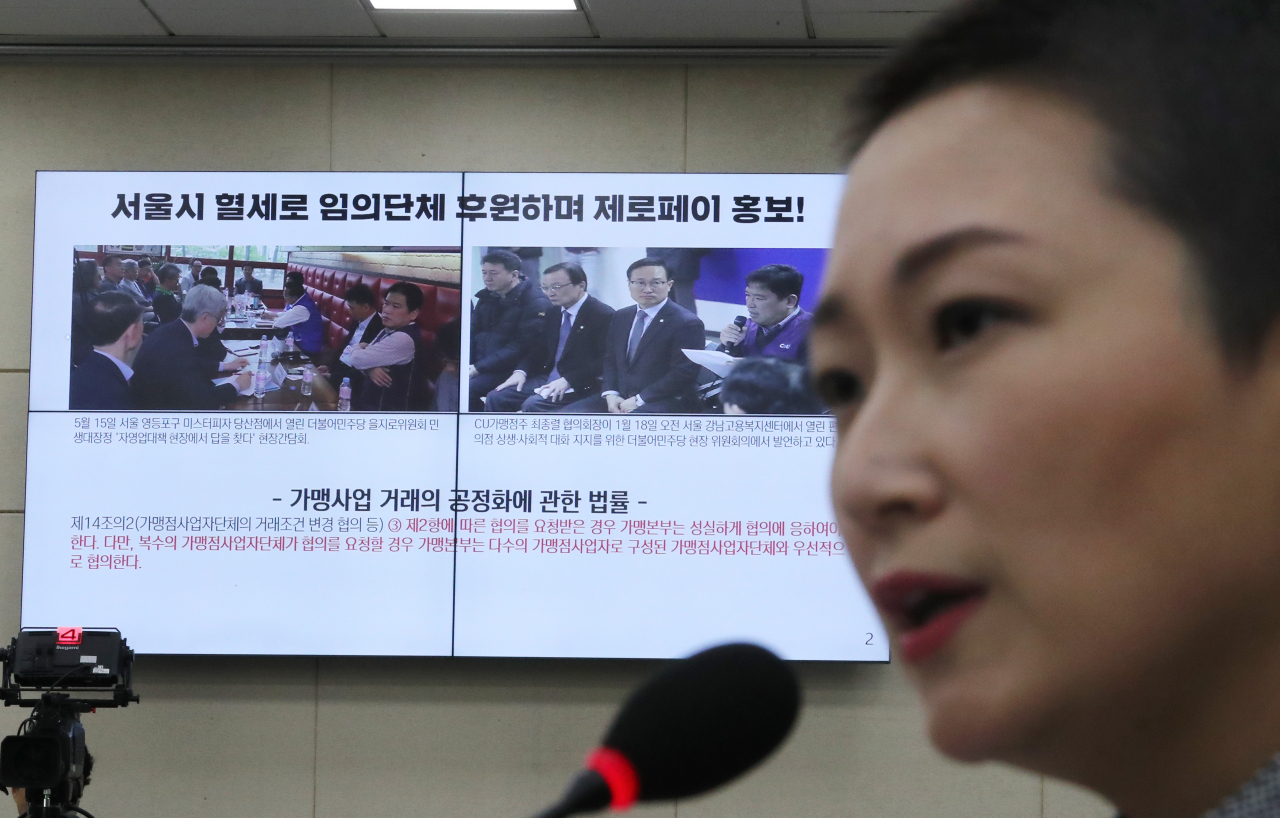 24일 오후 국회에서 열린 행정안전위원회의 행정안전부, 중앙선거관리위원회, 인사혁신처, 경찰청, 소방청 등의 종합국정감사에서 무소속 이언주 의원이 서울시 제로페이와 관련해 질의하고 있다. 연합뉴스