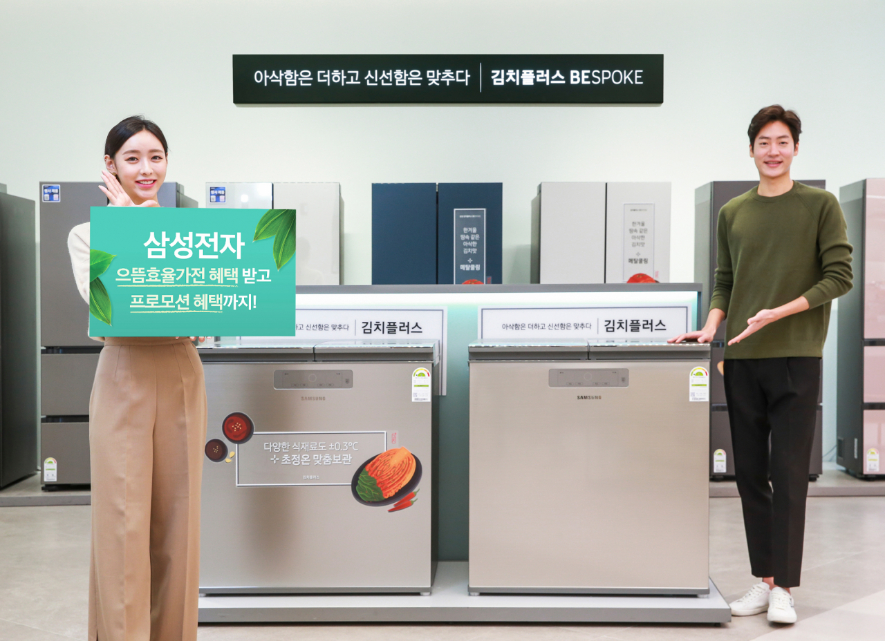 삼성 디지털프라자 삼성대치점에서 삼성전자 모델이 김치플러스, 김치플러스 비스포크 등 삼성전자의 으뜸효율가전을 소개하고 있다. [삼성전자 제공]