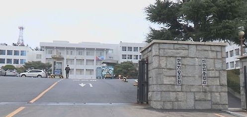 대구 수성구에 위치한 대구지법·대구고법 전경. [연합]