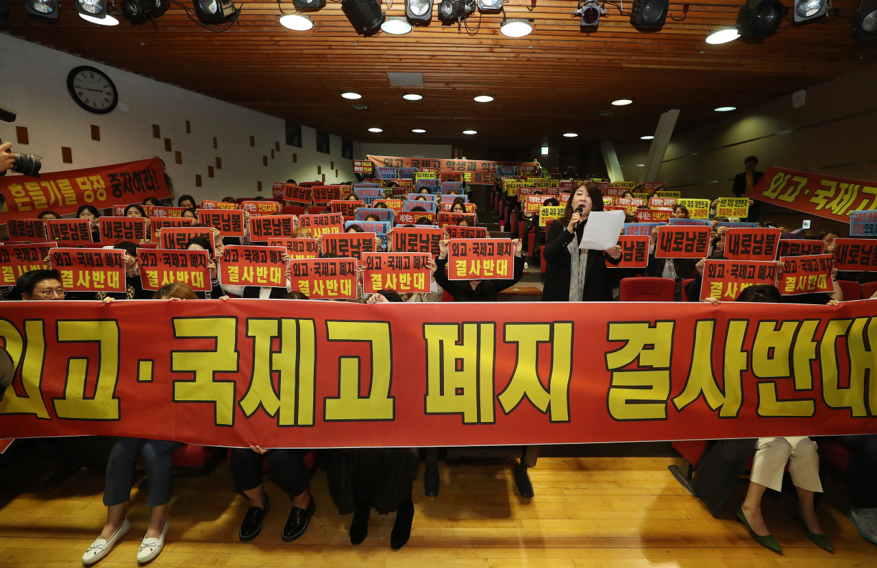 지난 5일 서울 이화외고에서 전국 외고학부모연합회 회장인 이은정씨가 일반고 전환 추진 반대 성명을 발표하고 있다. [연합]