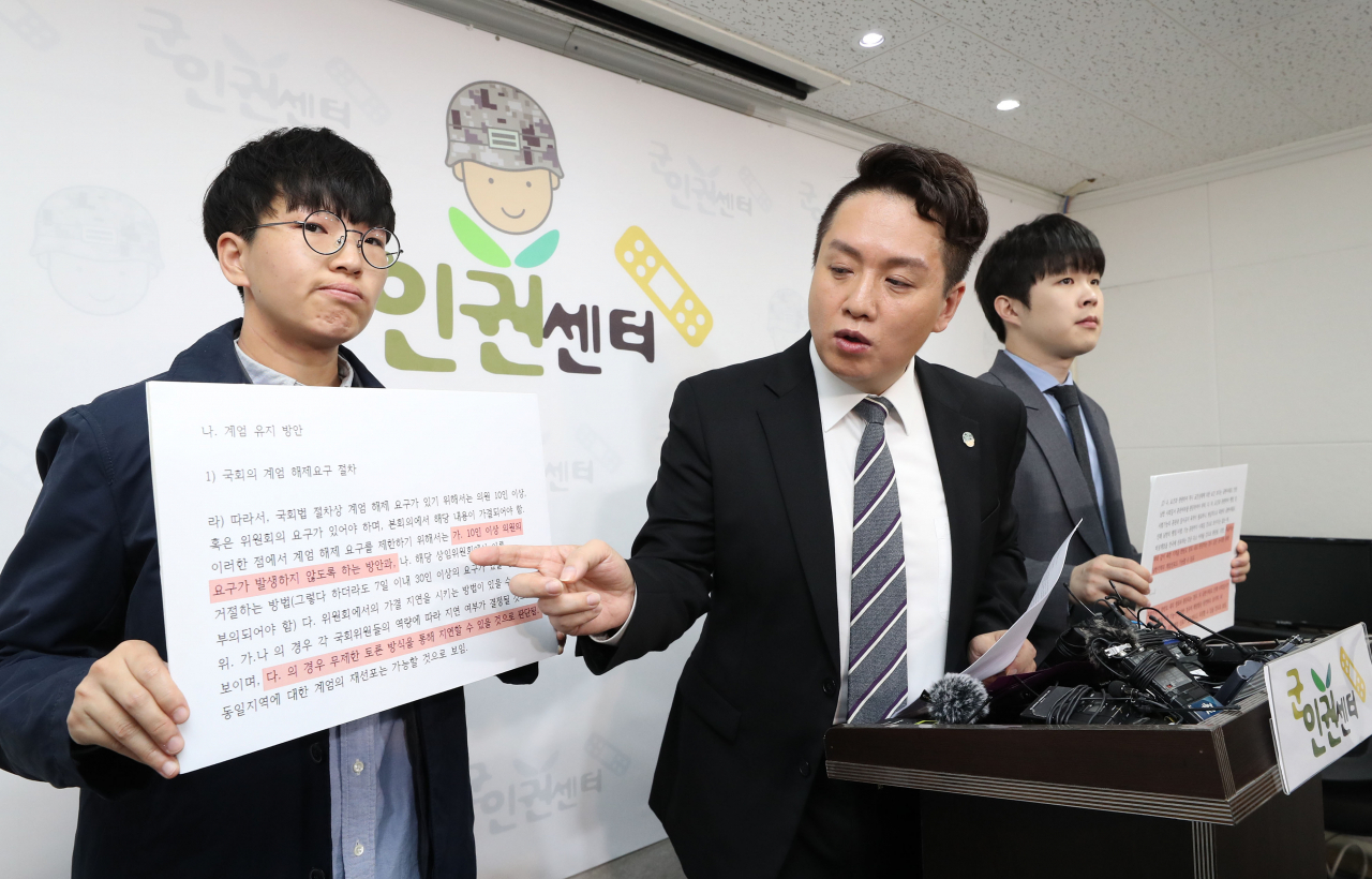 임태훈 군인권센터 소장이 6일 서울 마포구 군인권센터에서 계엄령 수사 관련 기자회견을 하고 있다.[연합]