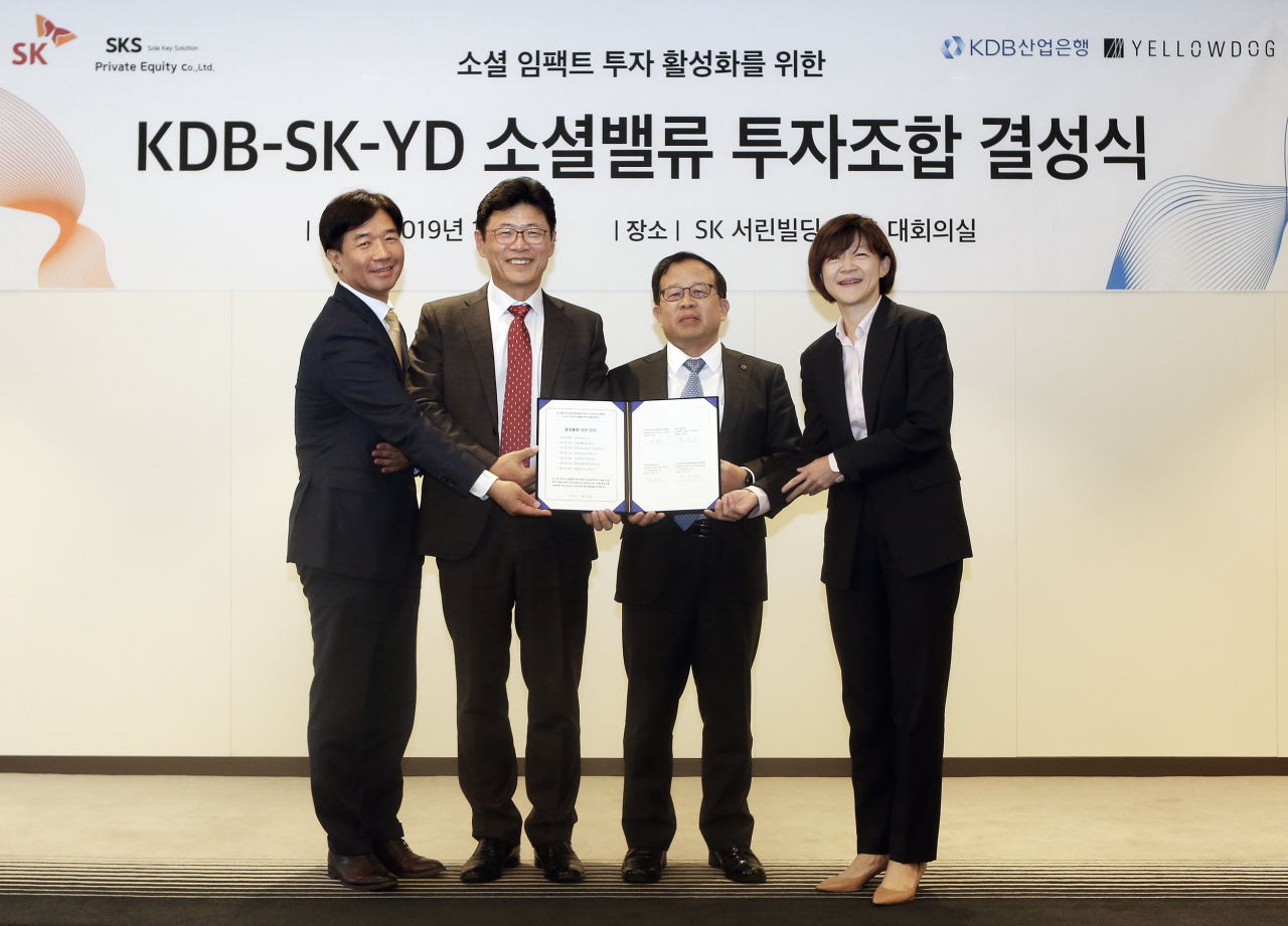 왼쪽부터 SKS PE 유시화 대표, SK수펙스추구협의회 이형희 SV위원장, KDB산업은행 장병돈 부행장, 옐로우독 제현주 대표.