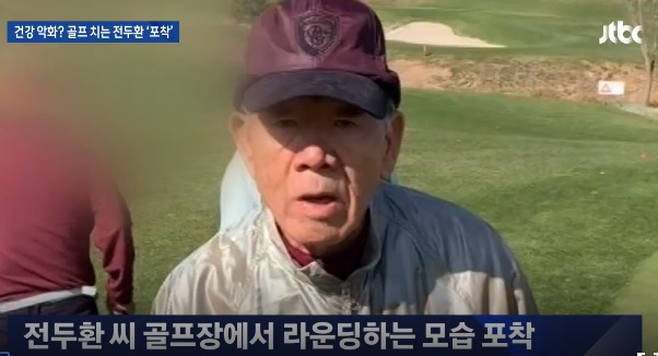 [JTBC 뉴스룸]