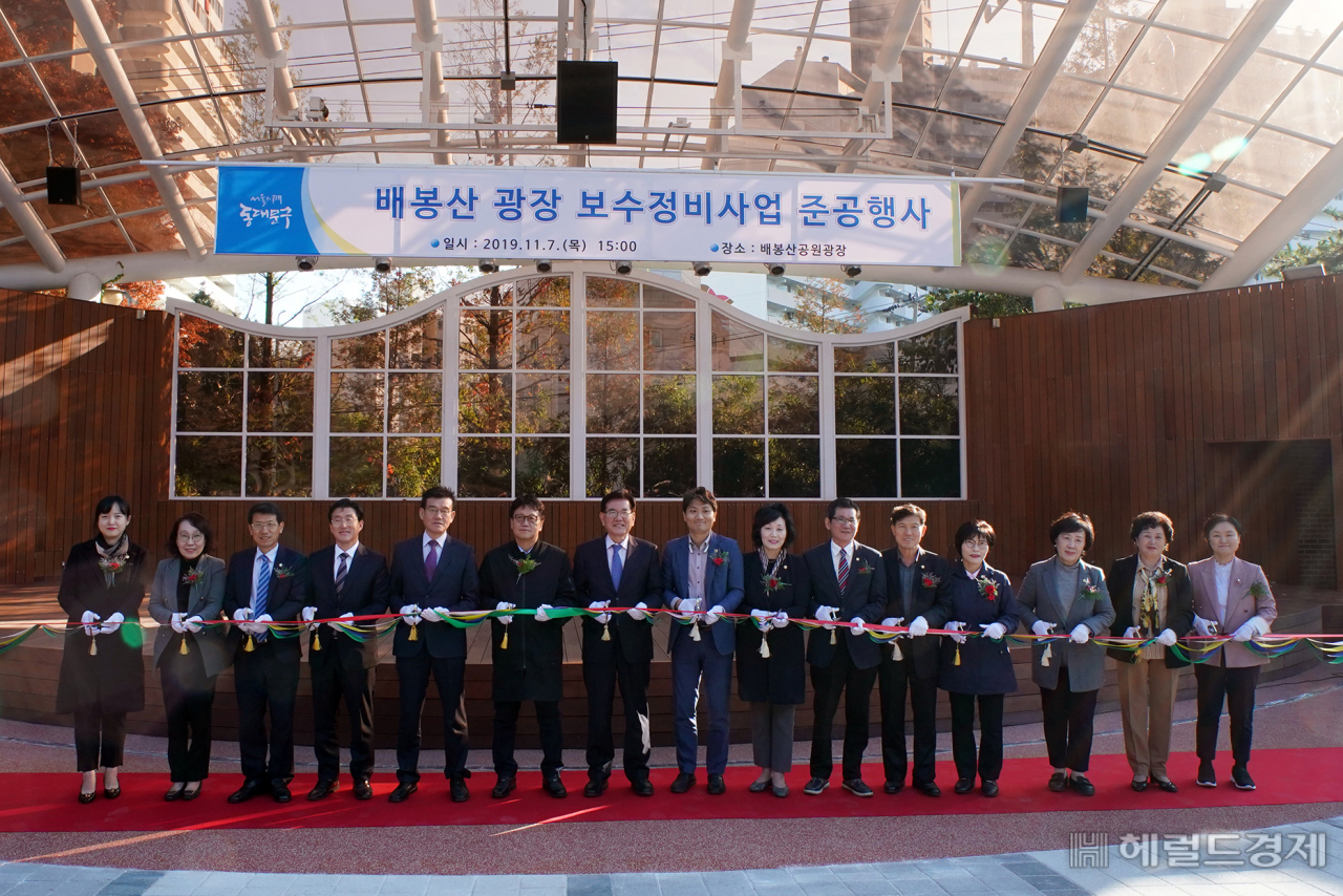 7일 동대문구 배봉산 광장 보수정비 공사 준공식에서 참석자들이 테이프커팅을 하고 있다. [동대문구 제공]