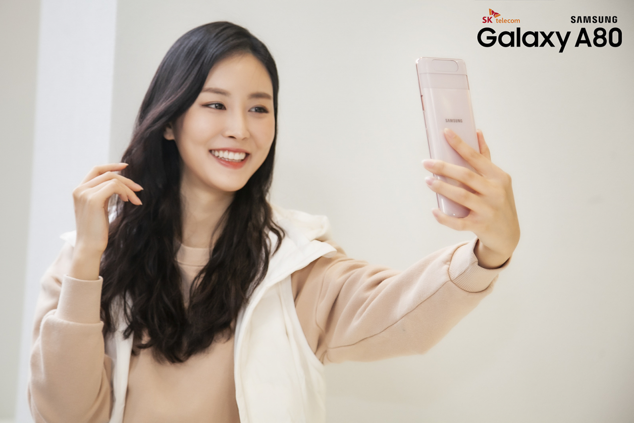 SK텔레콤 갤럭시 A80 단독 출시를 알리고 있다. [SK텔레콤 제공]