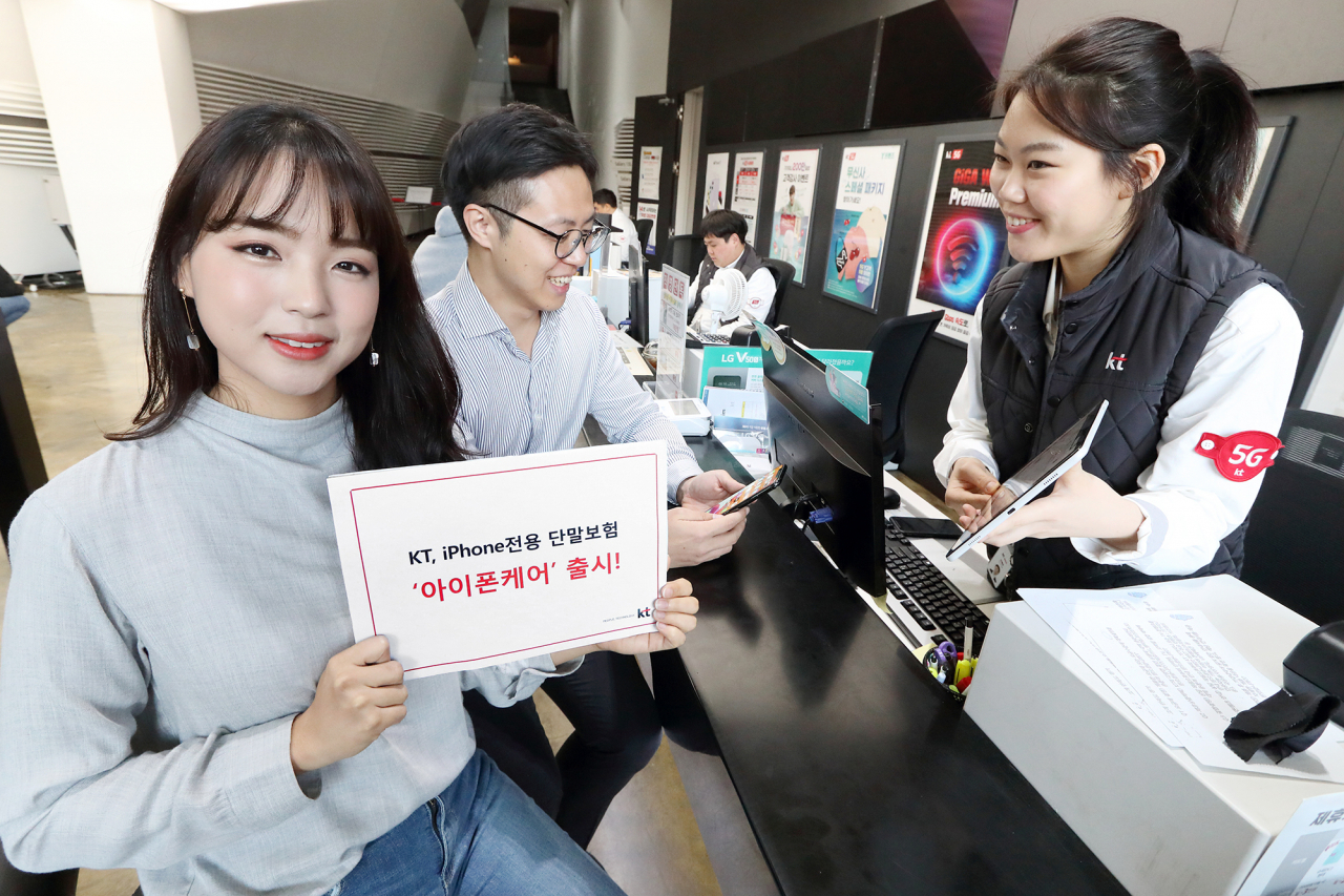 KT 모델이 아이폰 전용 단말보험 'KT 아이폰케어' 출시를 알리고 있다. [KT 제공]
