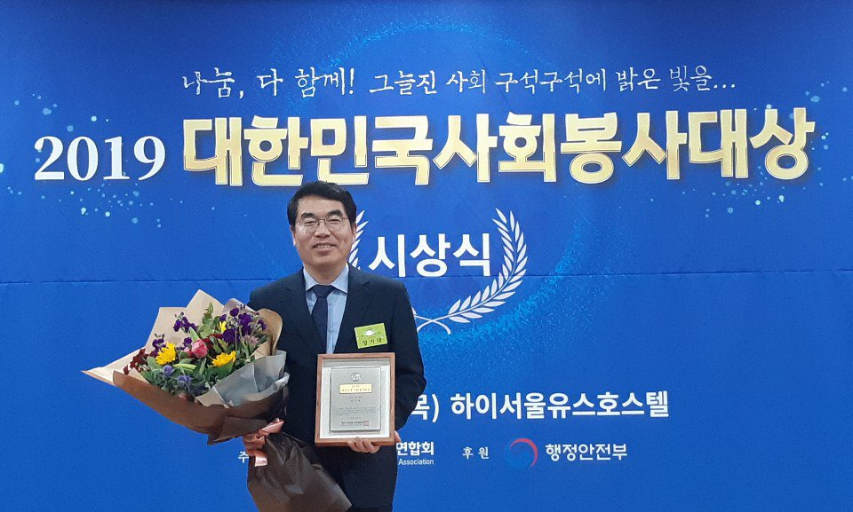 양기대 전 광명시장