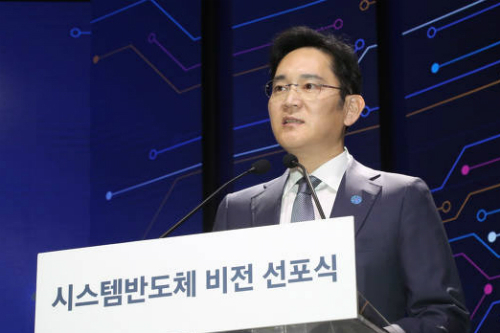 이재용 삼성전자 부회장