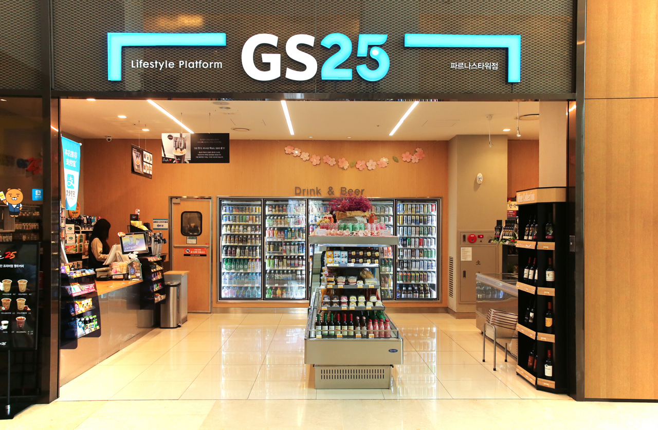 GS25 파르나스점 [GS리테일 제공]