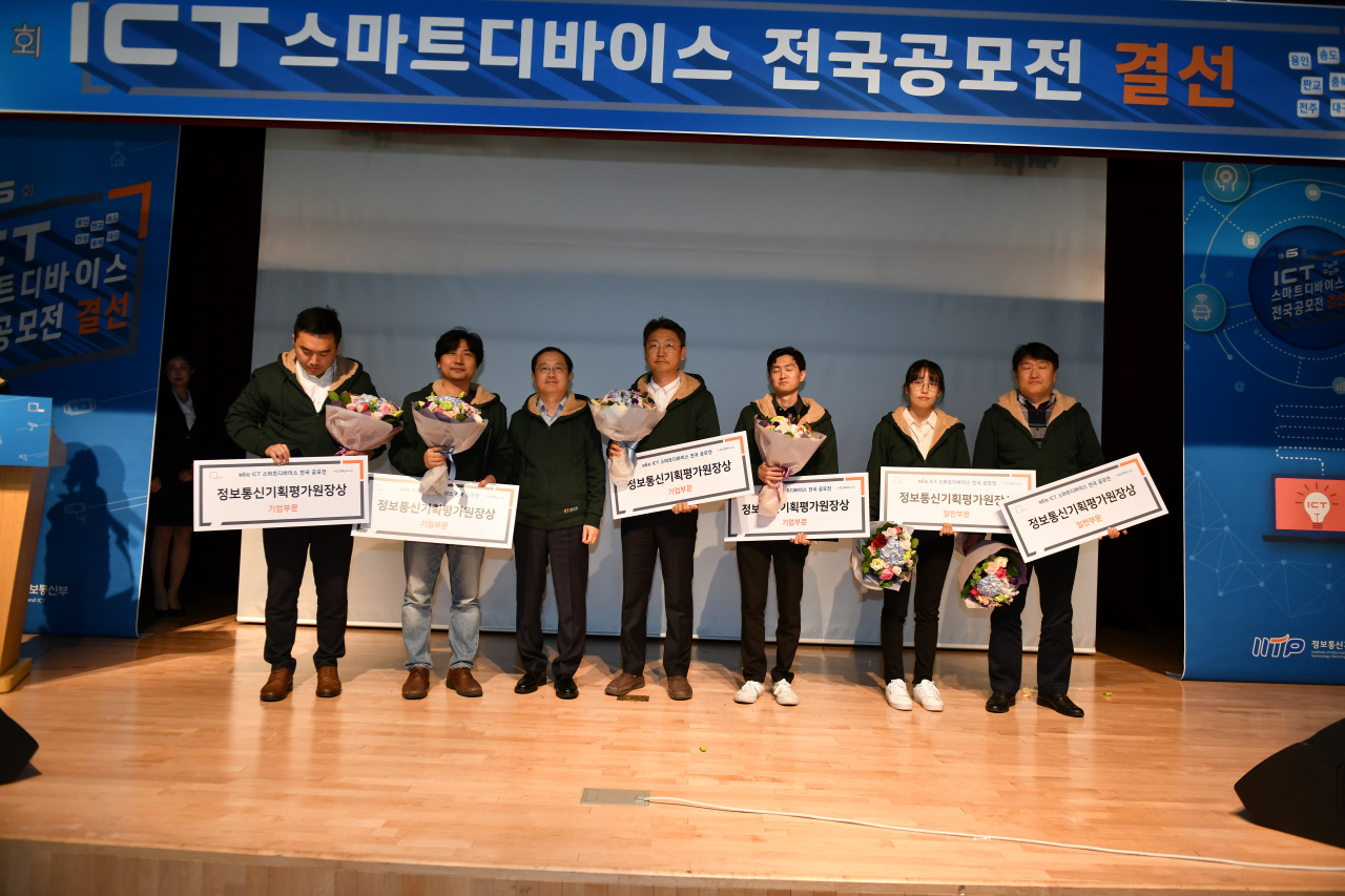 7일 열린 제6회 ICT 스마트 디바이스 전국 공모전 시상식에서 석제범(왼쪽 3번째) 원장과 입상자들이 기념촬영을 하고 있다.[IITP 제공]