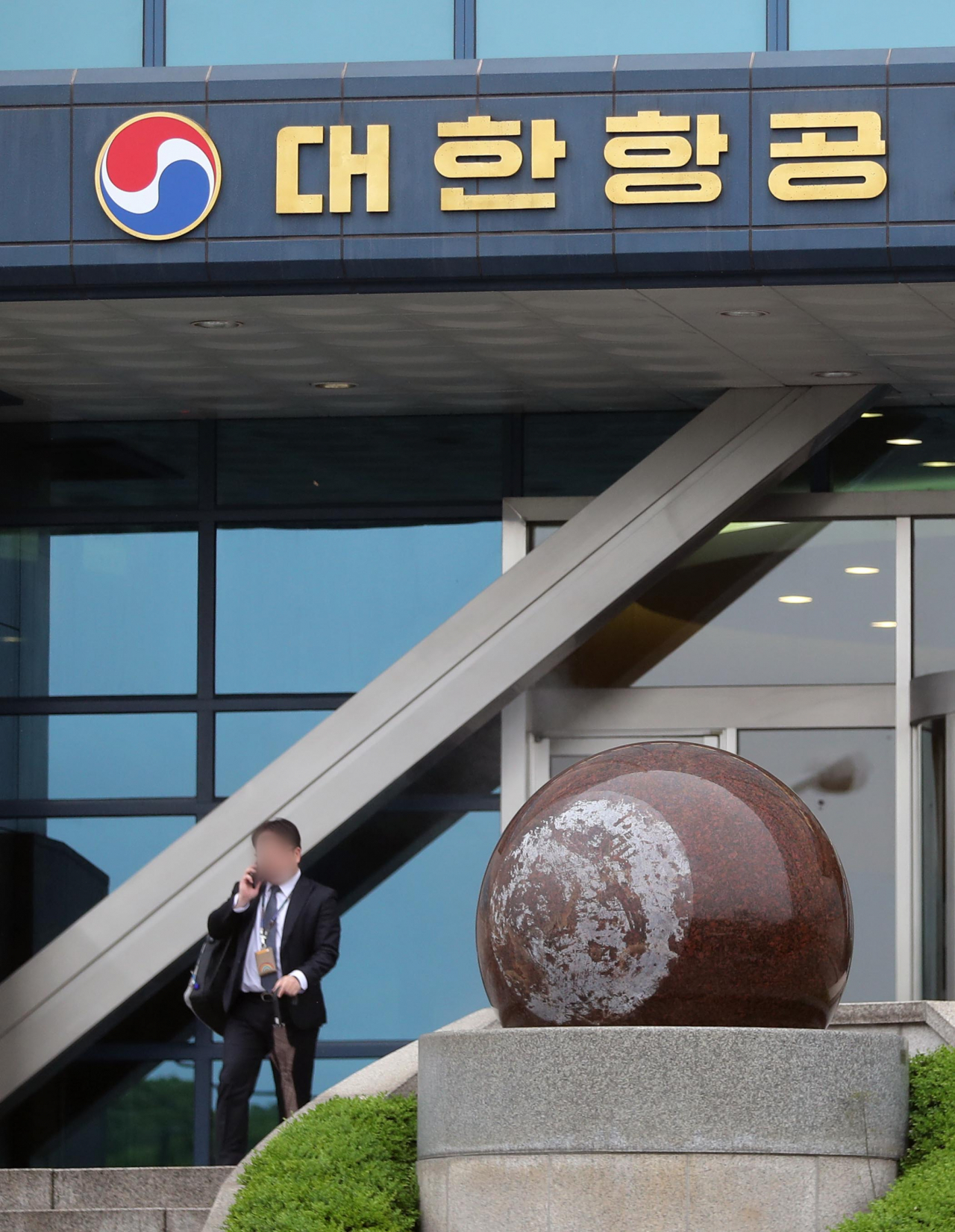 대한항공 건물. [연합]