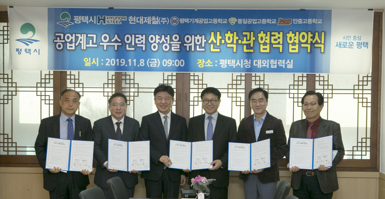 (사진 왼쪽 세번째부터) 유의동 바른미래당 국회의원, 안동일 현대제철 사장, 정장선 평택시장이 평택 지역 공업계고 우수인력 양성을 위한 산․학․관 협력 협약을 맺었다.
