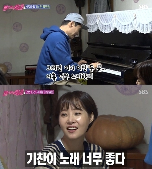 예능물 ‘불타는 청춘’에 출연한 이기찬 [SBS 방송화면 캡처]