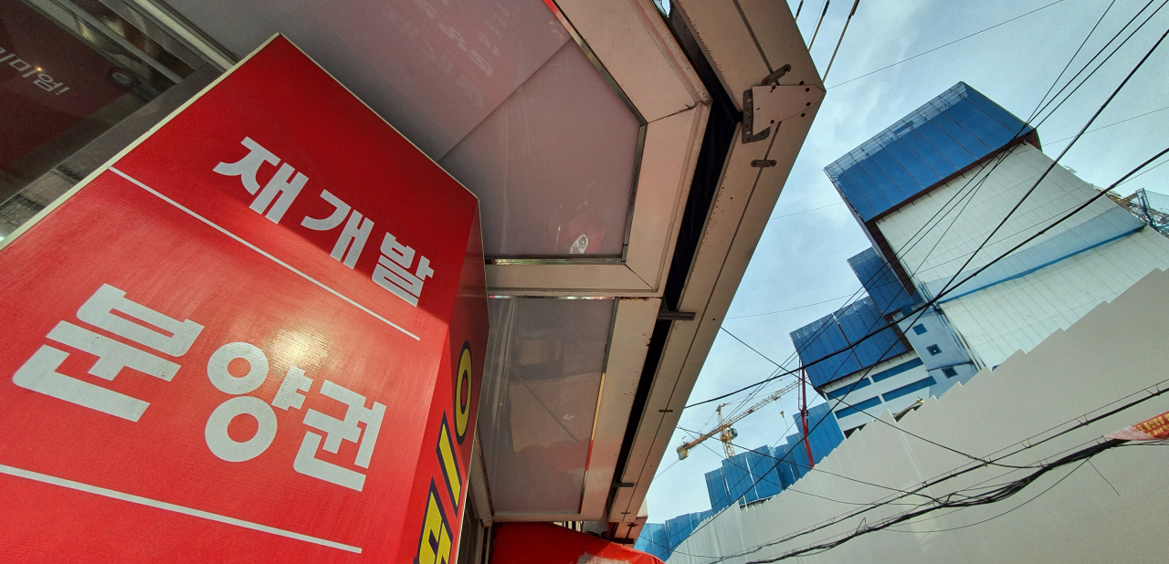 정부가 집값 안정화를 위해 강남 4구와 마용성(마포·용산·성동) 등 서울 27개 동에 민간택지 분양가 상한제 적용을 발표했다. 사진은 마포구 아현동 재건축 공사현장의 부동산 모습. [연합]