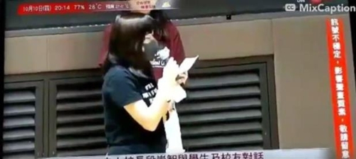 경찰의 성폭력을 공개 고발하는 홍콩 중문대 여학생. [출처: 트위터]