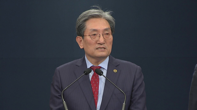노영민 대통령 비서실장 [연합뉴스]