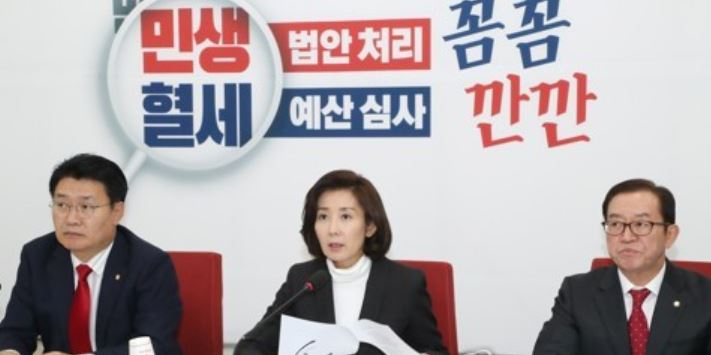 자유한국당 나경원 원내대표(가운데)가 10일 오후 국회에서 열린 예산정책과 관련한 기자간담회에서 발언하고 있다. [연합뉴스]