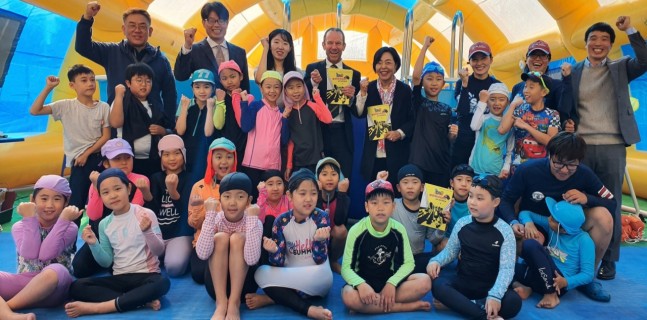 Australian Embassy supports water safety education in Seoul