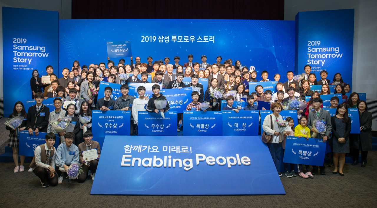 지난 8일 서울 서초구 삼성전자 서울 R&D캠퍼스에서 열린 ‘삼성 투모로우 스토리’ 행사에서 참석자들이 기념사진을 촬영하고 있다.[삼성전자 제공]